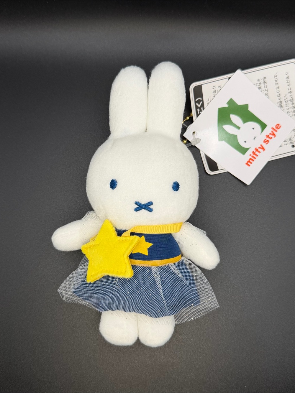 Tokyo Skytree Exclusive Miffy Star Plush /keychain mf84